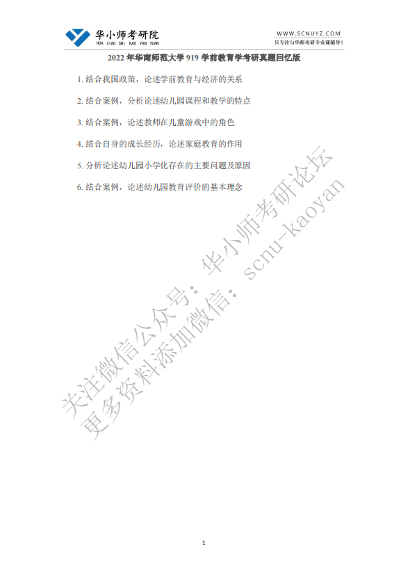 微信图片_20221123182500.png