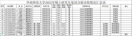 新建 DOCX 文档948.png