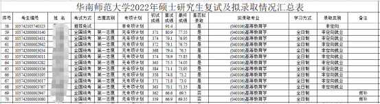 新建 DOCX 文档956.png