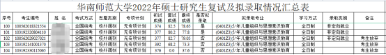 新建 DOCX 文档1003.png