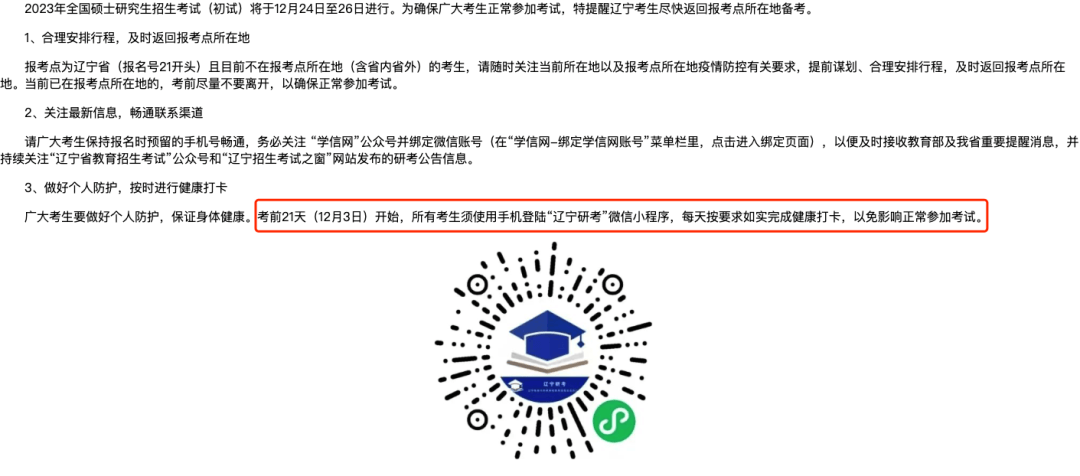 新建 DOCX 文档504.png