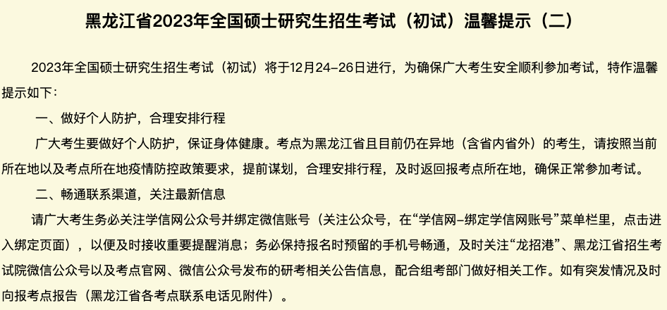 新建 DOCX 文档879.png