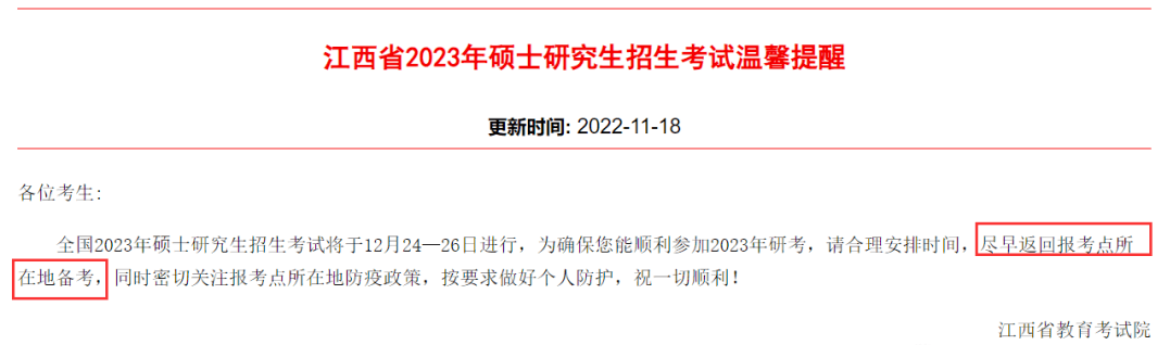 新建 DOCX 文档2148.png