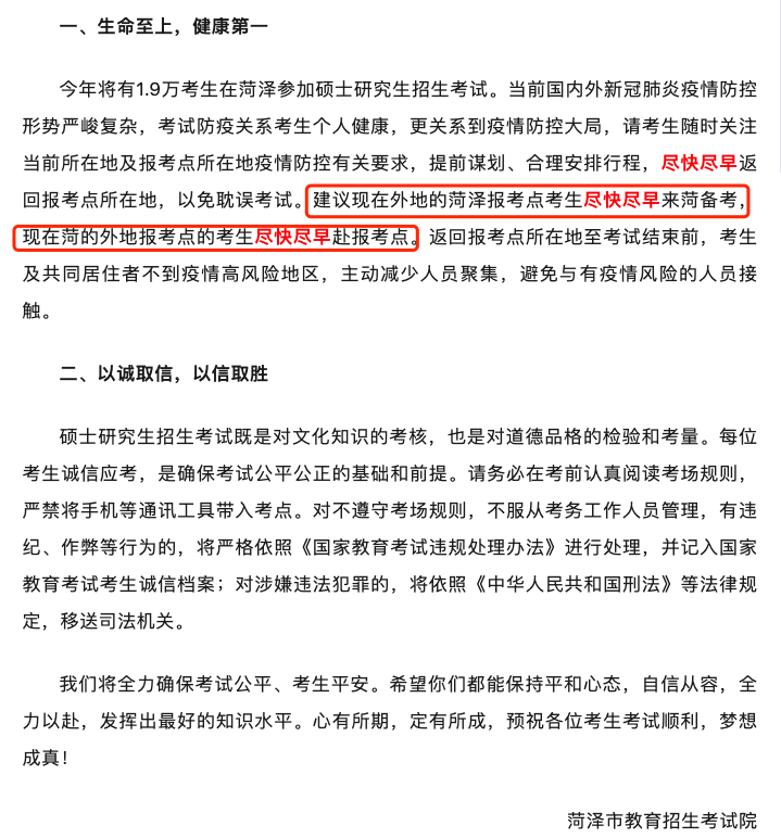 新建 DOCX 文档2347.png