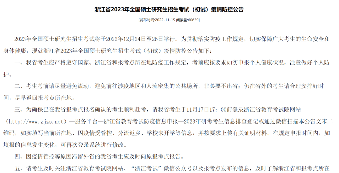 新建 DOCX 文档2421.png