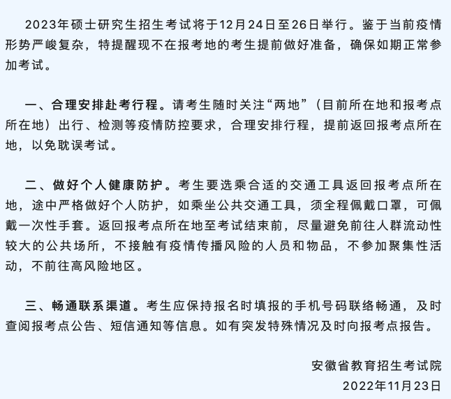 新建 DOCX 文档2501.png