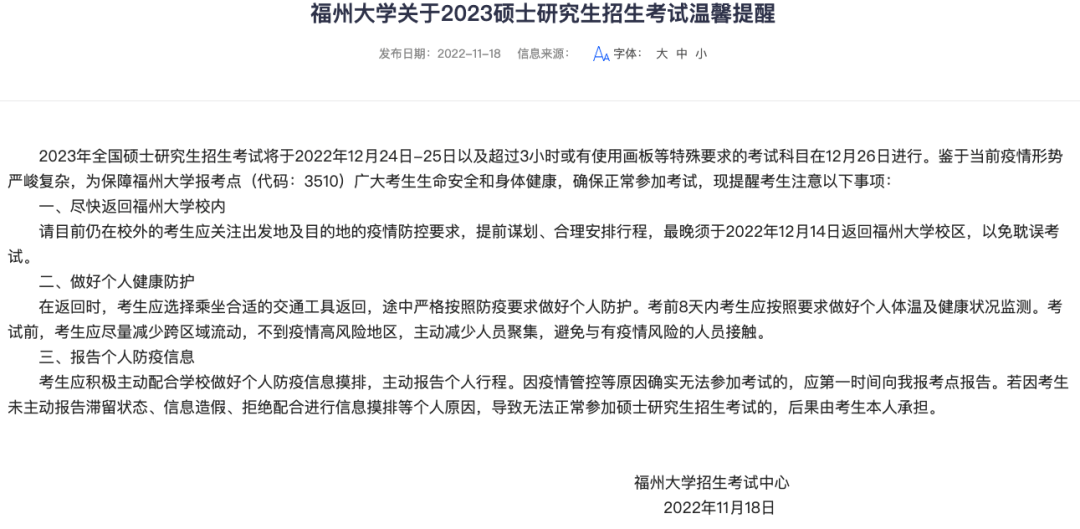 新建 DOCX 文档2583.png