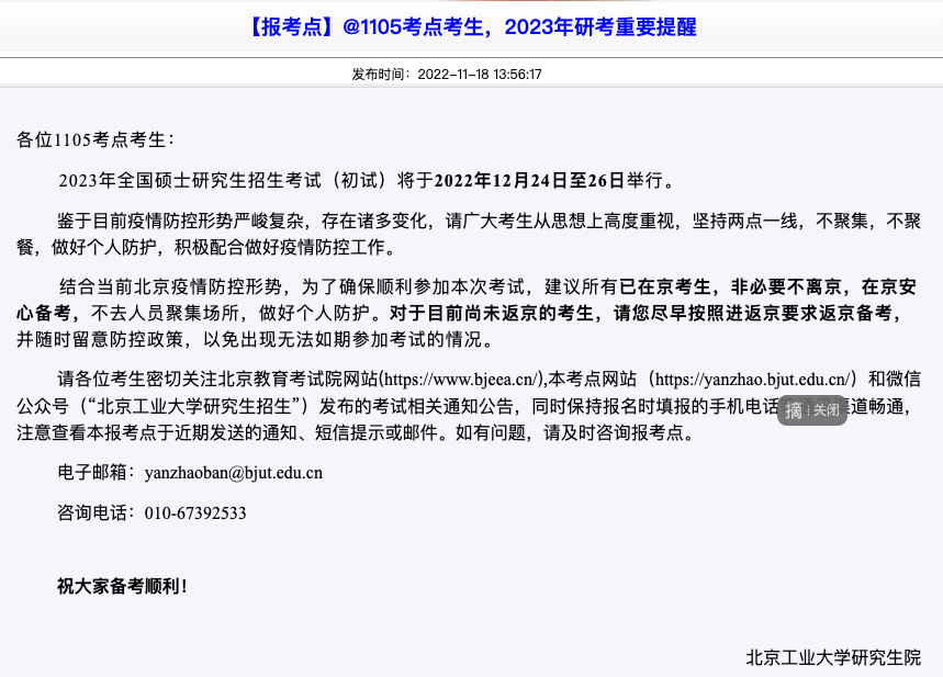 新建 DOCX 文档2653.png