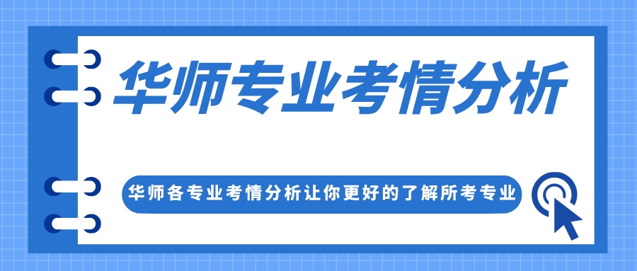 今日最新热点资讯创意扁平公众号首图__2023-03-24 18_05_15.jpeg