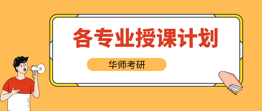 副本_卡通插画小清新研究生上岸秘籍公众号封面__2024-01-23+18_02_30.png